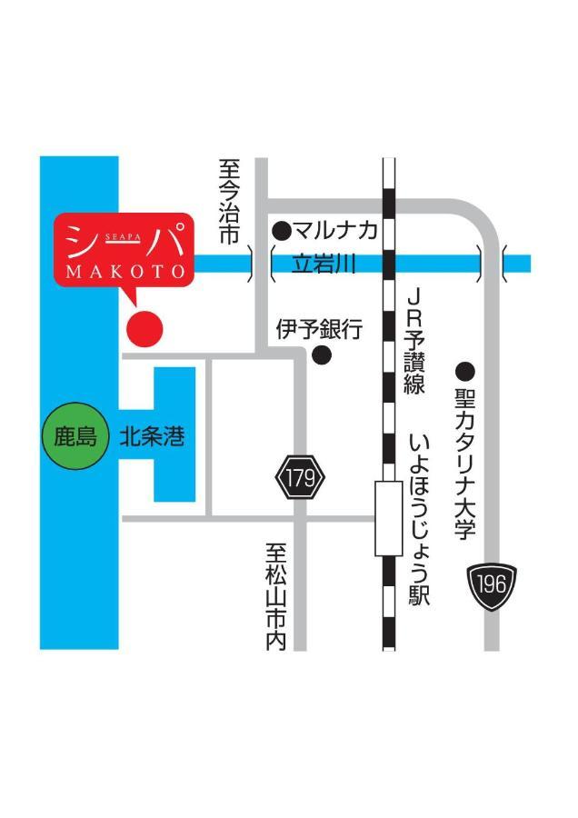 シーパの湯 Seapa No Yu Otel Matsuyama  Dış mekan fotoğraf